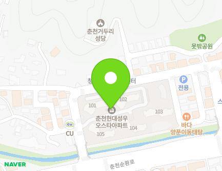강원특별자치도 춘천시 동내면 춘천순환로 93 (현대성우오스타) 지도