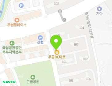 강원특별자치도 춘천시 동내면 거두택지길 90 (춘천거두주공아파트) 지도