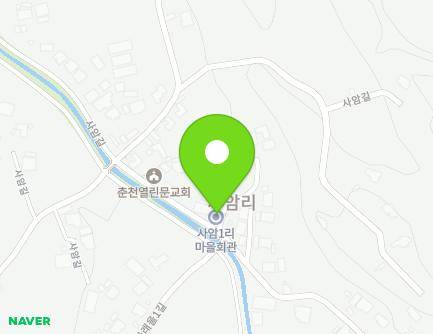 강원특별자치도 춘천시 동내면 사래울길 11 (사암1리마을회관) 지도