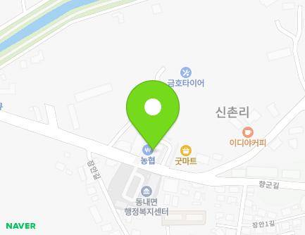 강원특별자치도 춘천시 동내면 동내로 77 (동춘천농협) 지도