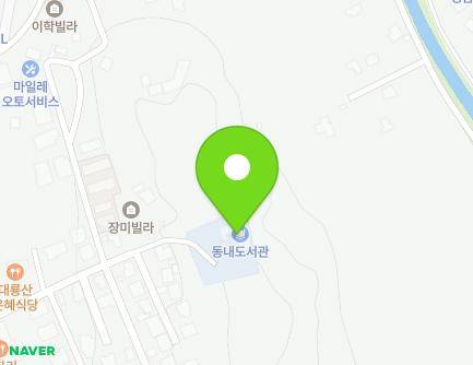 강원특별자치도 춘천시 동내면 학곡동1길 17-4 (동내도서관) 지도