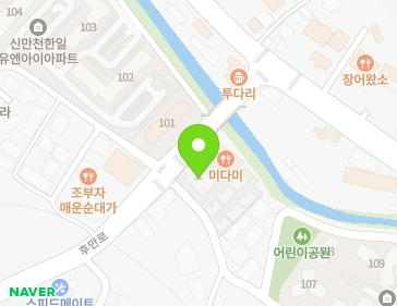 강원특별자치도 춘천시 동면 후만로 176 지도