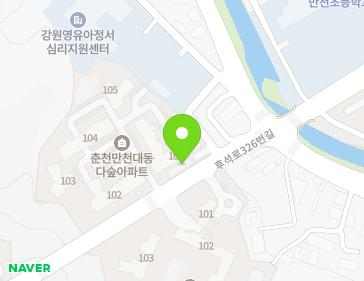 강원특별자치도 춘천시 동면 후석로326번길 65 (대동다숲아파트) 지도