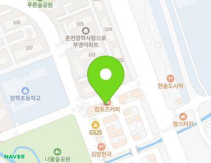 강원특별자치도 춘천시 동면 춘천로449번길 30-1 지도
