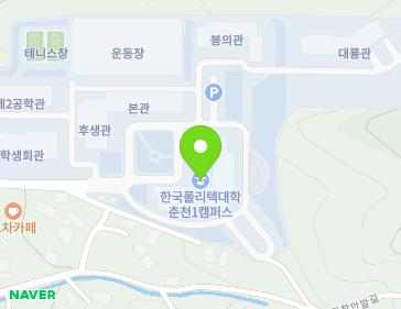 강원특별자치도 춘천시 동산면 영서로 1290-31 (한국폴리텍대학춘천캠퍼스) 강원특별자치도 춘천시 동산면 영서로 1290-31 (한국폴리텍대학춘천캠퍼스) 지도