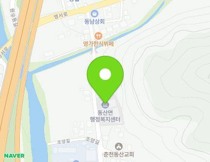 강원특별자치도 춘천시 동산면 조양길 270 (동산면행정복지센터) 지도
