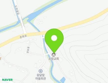강원특별자치도 춘천시 사북면 춘화로 574-9 (소망교회) 지도