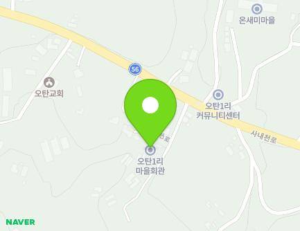 강원특별자치도 춘천시 사북면 사내천로 1354-28 (오탄1리마을회관) 지도