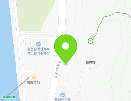 강원특별자치도 춘천시 스포츠타운길 246 (삼천동) 지도