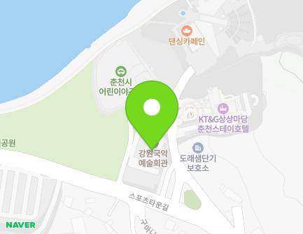 강원특별자치도 춘천시 스포츠타운길 383-6 (삼천동, 강원국악예술회관) 지도