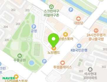 강원특별자치도 춘천시 후석로 11 (석사동) 지도