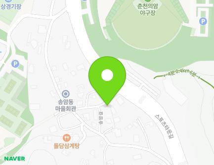 강원특별자치도 춘천시 송암길 30-8 (송암동) 지도