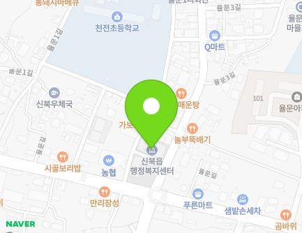 강원특별자치도 춘천시 신북읍 율문길 75 (신북읍행정복지센터,신북읍보건지소) 지도
