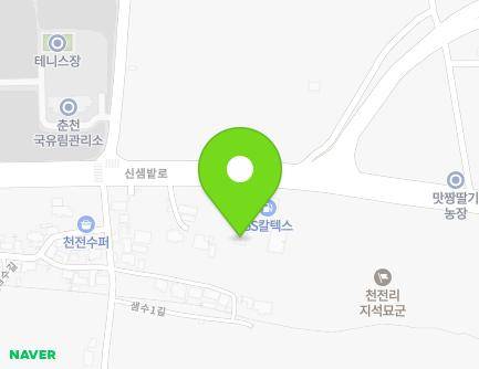 강원특별자치도 춘천시 신북읍 신샘밭로 586 지도