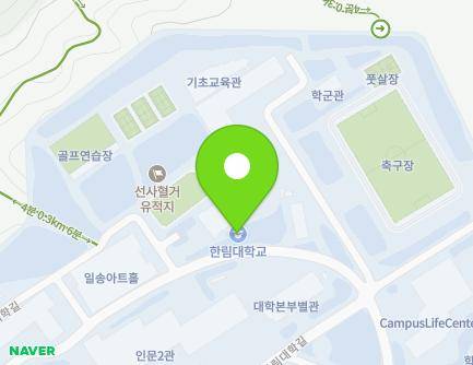 강원특별자치도 춘천시 한림대학길 1 (옥천동, 한림대학교) 지도