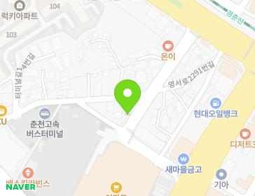 강원특별자치도 춘천시 터미널길 18 (온의동) 지도