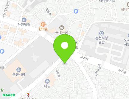 강원특별자치도 춘천시 시청길 40-1 (조양동, 픽트스퀘어) 지도