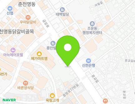 강원특별자치도 춘천시 금강로 지하80 (조양동, 마45) 지도