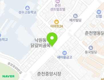 강원특별자치도 춘천시 중앙로 지하76-2 (중앙로2가, 가56) 지도
