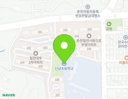 강원특별자치도 춘천시 칠전서길 37 (칠전동, 신남초등학교) 지도