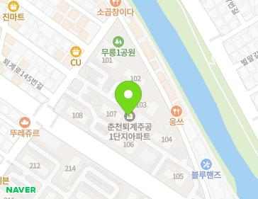 강원특별자치도 춘천시 퇴계로 167 (퇴계동, 퇴계(1)주공아파트) 지도