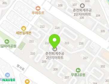 강원특별자치도 춘천시 퇴계로 168 (퇴계동, 퇴계(2)주공아파트) 지도