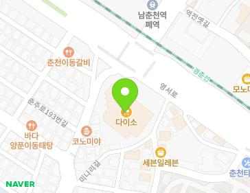 강원특별자치도 춘천시 영서로 2195 (퇴계동, 롯데슈퍼) 지도
