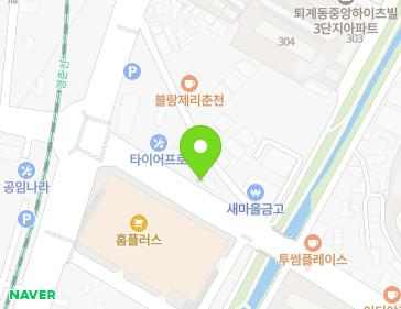 강원특별자치도 춘천시 안마산로 189 (퇴계동) 지도