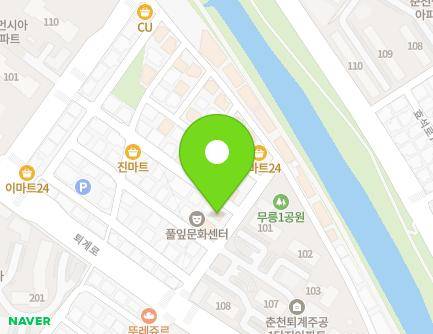 강원특별자치도 춘천시 퇴계로145번길 11-1 (퇴계동) 지도