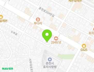 강원특별자치도 춘천시 효자로150번길 45 (효자동) 지도