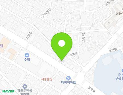 강원특별자치도 춘천시 공지로 334 (효자동) 지도