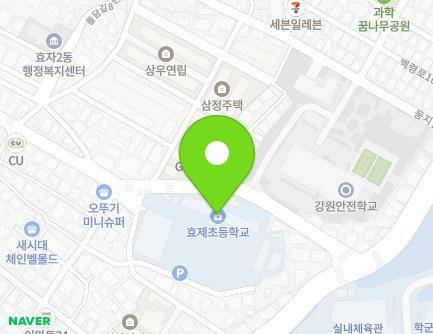 강원특별자치도 춘천시 효제길 40 (효자동, 효제초등학교) 지도