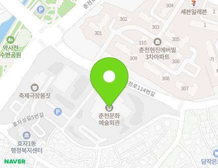 강원특별자치도 춘천시 효자상길5번길 13 (효자동, 춘천문화예술회관) 지도