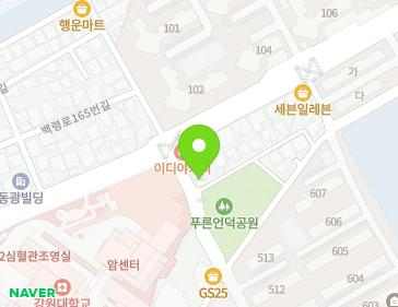 강원특별자치도 춘천시 서부대성로239번길 47-26 (후평동) 지도
