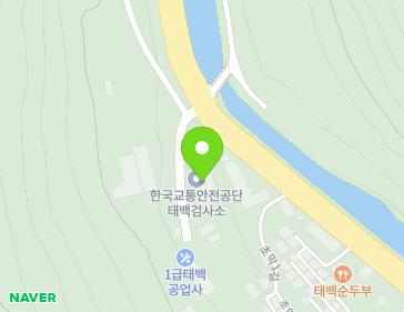 강원특별자치도 태백시 태백로 576 (화전동, 태백자동차검사소) 지도