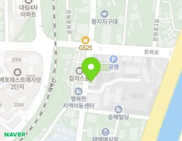 강원특별자치도 태백시 황지로 80 (황지동) 지도