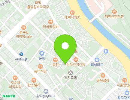 강원특별자치도 태백시 황지북2길 6 (황지동, 황지교회) 지도