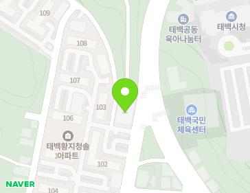 강원특별자치도 태백시 해지개길 4 (황지동, 태백황지청솔아파트) 지도