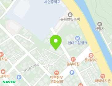 강원특별자치도 태백시 연지로33번길 11 (황지동, 진영빌라) 지도