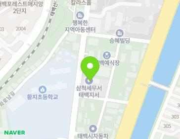 강원특별자치도 태백시 황지로 64 (황지동, 삼척세무서태백지서) 지도
