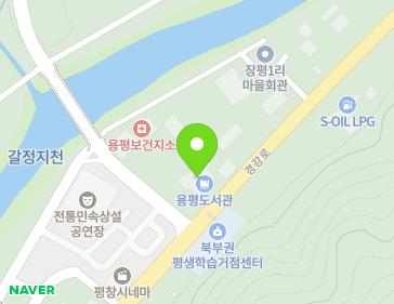 강원특별자치도 평창군 용평면 경강로 1697 (어울림문화센터) 지도