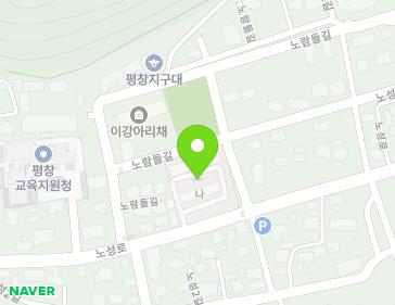 강원특별자치도 평창군 평창읍 노성로 213-4 (대원아파트) 강원특별자치도 평창군 평창읍 노성로 213-4 (대원아파트) 지도