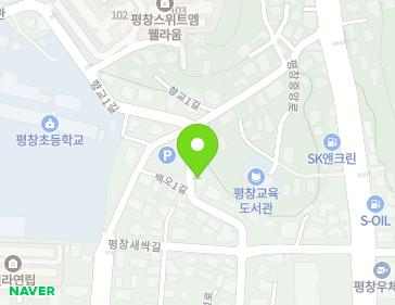 강원특별자치도 평창군 평창읍 백오1길 84 (하늘빛빌리지) 강원특별자치도 평창군 평창읍 백오1길 84 (하늘빛빌리지) 지도