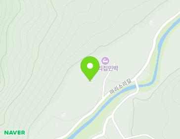 강원특별자치도 홍천군 서석면 마리소리길 83-4 지도