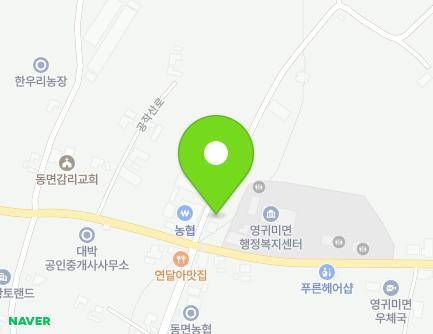 강원특별자치도 홍천군 영귀미면 공작산로 491 (동면치안센터) 지도