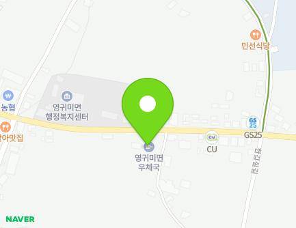 강원특별자치도 홍천군 영귀미면 공작산로 510 (영귀미우체국) 지도