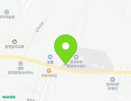 강원특별자치도 홍천군 영귀미면 공작산로 495 (동면보건지소) 지도