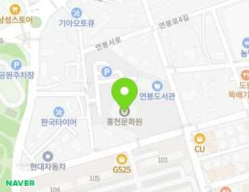 강원특별자치도 홍천군 홍천읍 연봉중앙로 11-8 지도