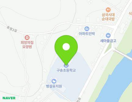 강원특별자치도 홍천군 화촌면 홍천로 1105 (구송초등학교) 지도