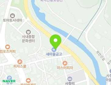 강원특별자치도 화천군 사내면 사내로4길 29-8 (다창새마을금고) 지도